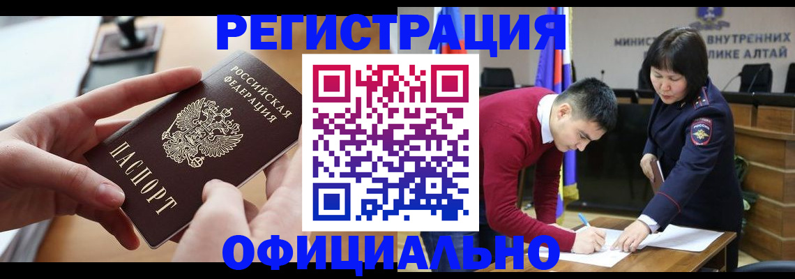временная прописка в Судогде