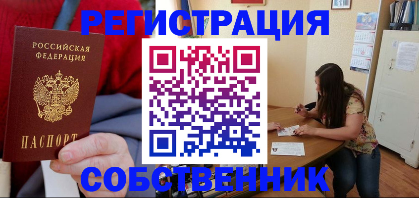 пропишу в квартире в Судогде