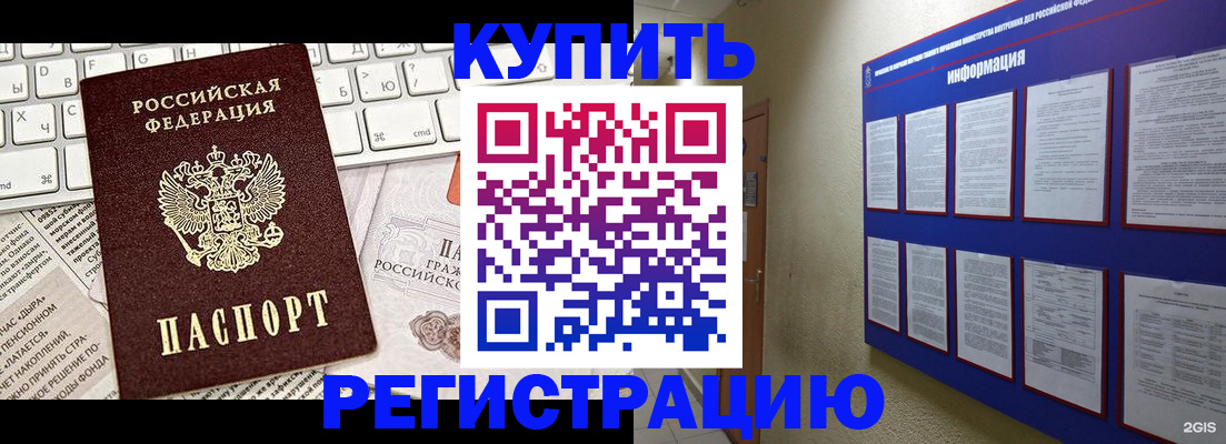 прописка поиск в Судогде